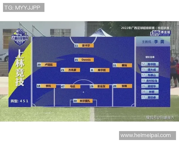 足球明星的网名背后故事与个性解析探讨